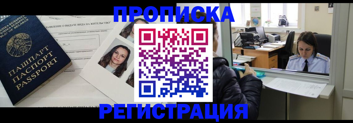 форма 3 в Заречном